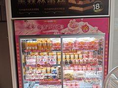 -味多美蛋糕(义和庄地铁店)