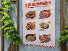 -叁煨蹄花·下饭盐帮菜(人民广场店)