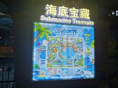 -广州融创水世界