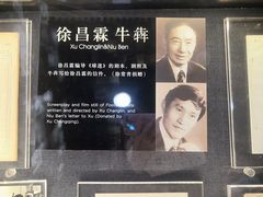 -上海电影博物馆