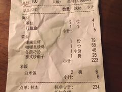 -金象湾泰国餐厅(华林路店)