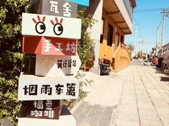 -辛庄国际文化艺术区