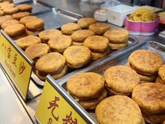 -老徐家柿子饼(北广济街店)