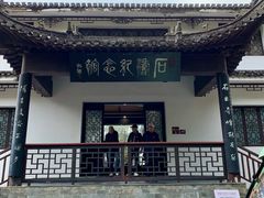 -敬亭山风景名胜区