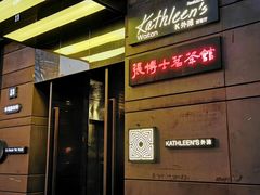 -张博士茗茶馆(外滩店)