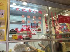 -文记壹心鸡(宝华路店)