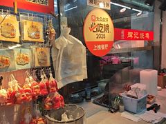 -南沙辉记烧鸡·荔枝木炭火吊烧(旧镇店)