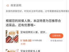-新石器烤肉(之心城店)