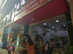 -何氏筠连水粉(明伦堂店)