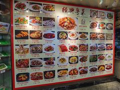 菜单-东江海鲜酒家(客村店)