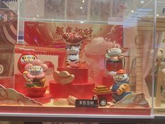 -酷乐潮玩(城西银泰城店)