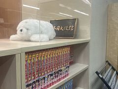 -日本大使馆-新闻文化中心