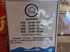 -地中海传奇水汇