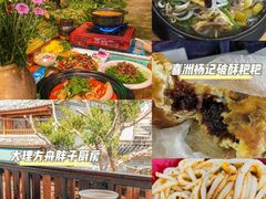 -大理古城