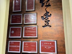 -煜丰汴京烤鸭(福彩路店)