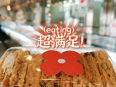 -红花点心局(护国寺店)