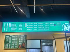 -白卫东白记砂锅(管城街店)