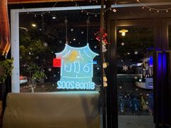 -郑阿姨的家·이모네·韩料&烤肉(武川路店)