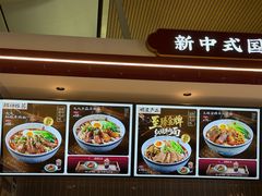 -上海浦东国际机场-T2航站楼