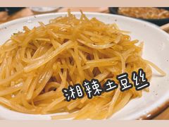 -望湘园·湖南菜(宏伊店)