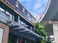 -半盆菜酒家(中山南一路店)