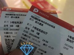 -保利国际影城(北京缤纷城店)