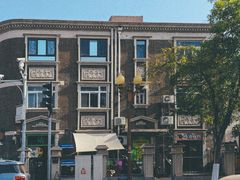 -天津五大道文化旅游区