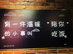 -归蜀第成都串串料理(梅花路店)