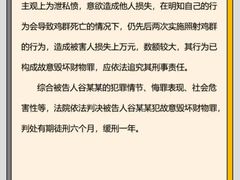 -上海日盈律师事务所·法律咨询