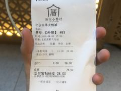 -厝内小眷村(西单大悦城店)