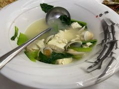 文蛤豆腐汤-北戴河庆山饭店·海鲜砂锅粥(北戴河黑石路店)