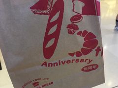 -山崎面包(苏州中心店)