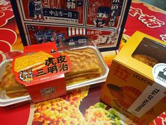-LELECHA乐乐茶(美罗城店)
