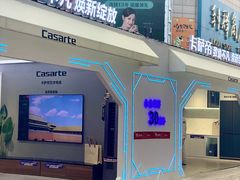 -利群商厦(台东店)