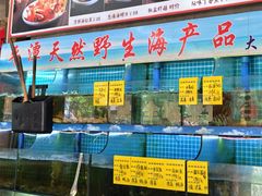 -坛南湾阿强农家乐.海鲜大排档老字号(福州地标美食店)