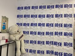 -深圳独角兽星空艺术馆