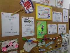 -樱花国际日语(徐家汇中心)