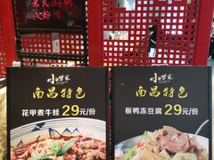 菜单-小柴米·传统江西菜(万寿宫店)