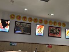 -老边饺子馆(东单店)