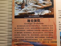 -敦煌雅丹国家地质公园