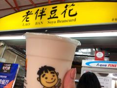 -老伴豆花(麦士威熟食中心店)