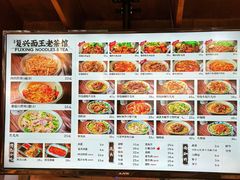 -复兴面王(河东路起源店)