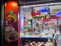-泰康食品(南京东路店)
