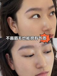 -MIVI·纹眉半永久野生眉