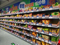 -嗨特购(青岛新业广场店)