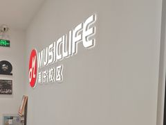 -MusicLife音乐(浦东校区)