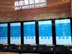 -AMG海上明珠影城(上海环球港RealDCinema店)