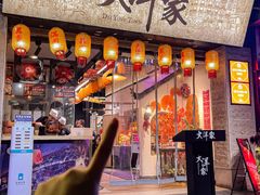 -大洋家·潮汕鱼鲜·花胶砂锅粥(天河东路店)