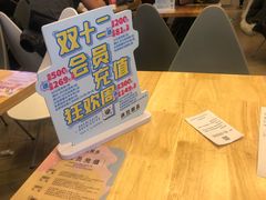 -满记甜品(荟聚购物中心店)