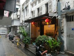 -顺记冰室(宝华路店)